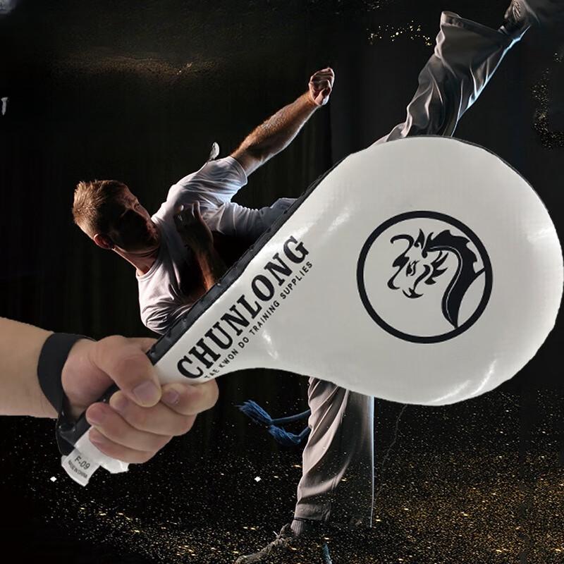 Miflame Kids Taekwondo  Boxing Kick Pad One Size