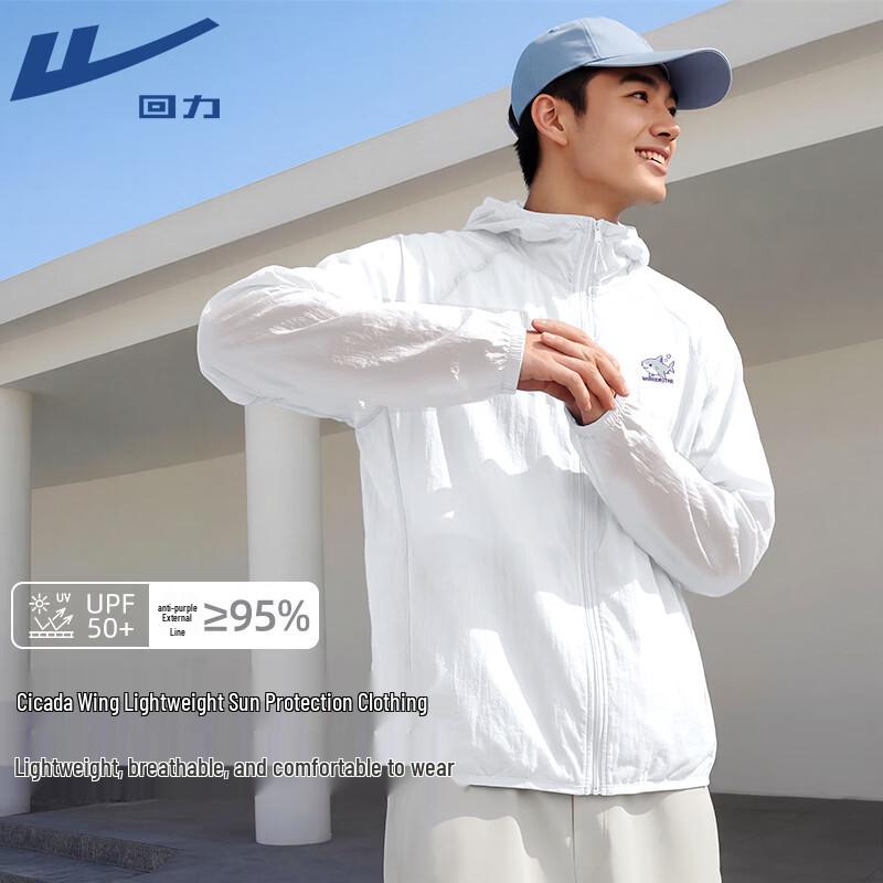 

Warrior UPF50+ Hooded Sun Protection Jacket 4XL