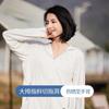 Ice Silk Sunscreen Clothing Women's Cloud Original Yarn Ice Feeling UPF50 + Sunscreen Clothing UV Protection Removable Brim Skin Clothing