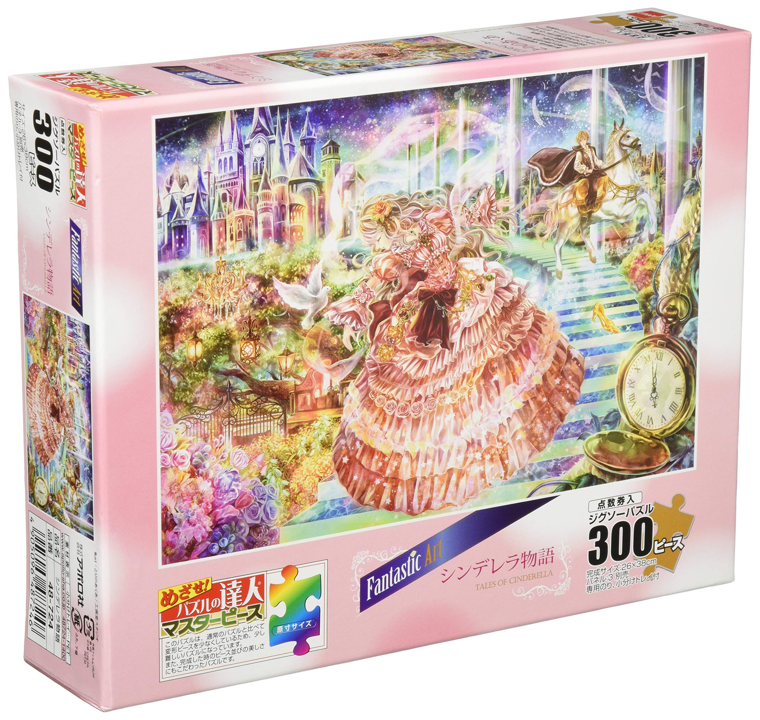 

300 Piece Jigsaw Puzzle Cinderella Story (26x38cm)