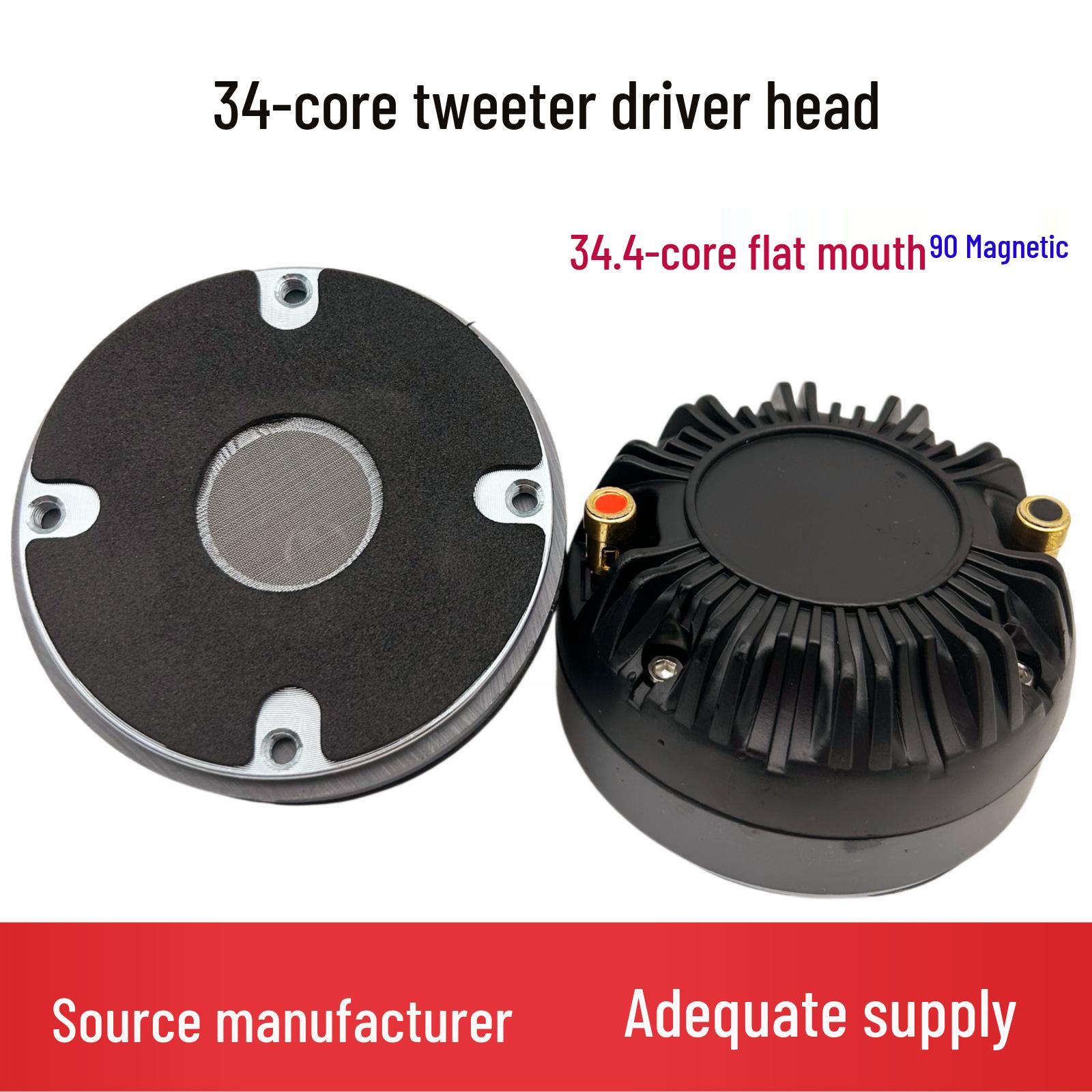

34-Core 90 Magnet 60W 8 Ohm Flat-Mouth Tweeter Driver