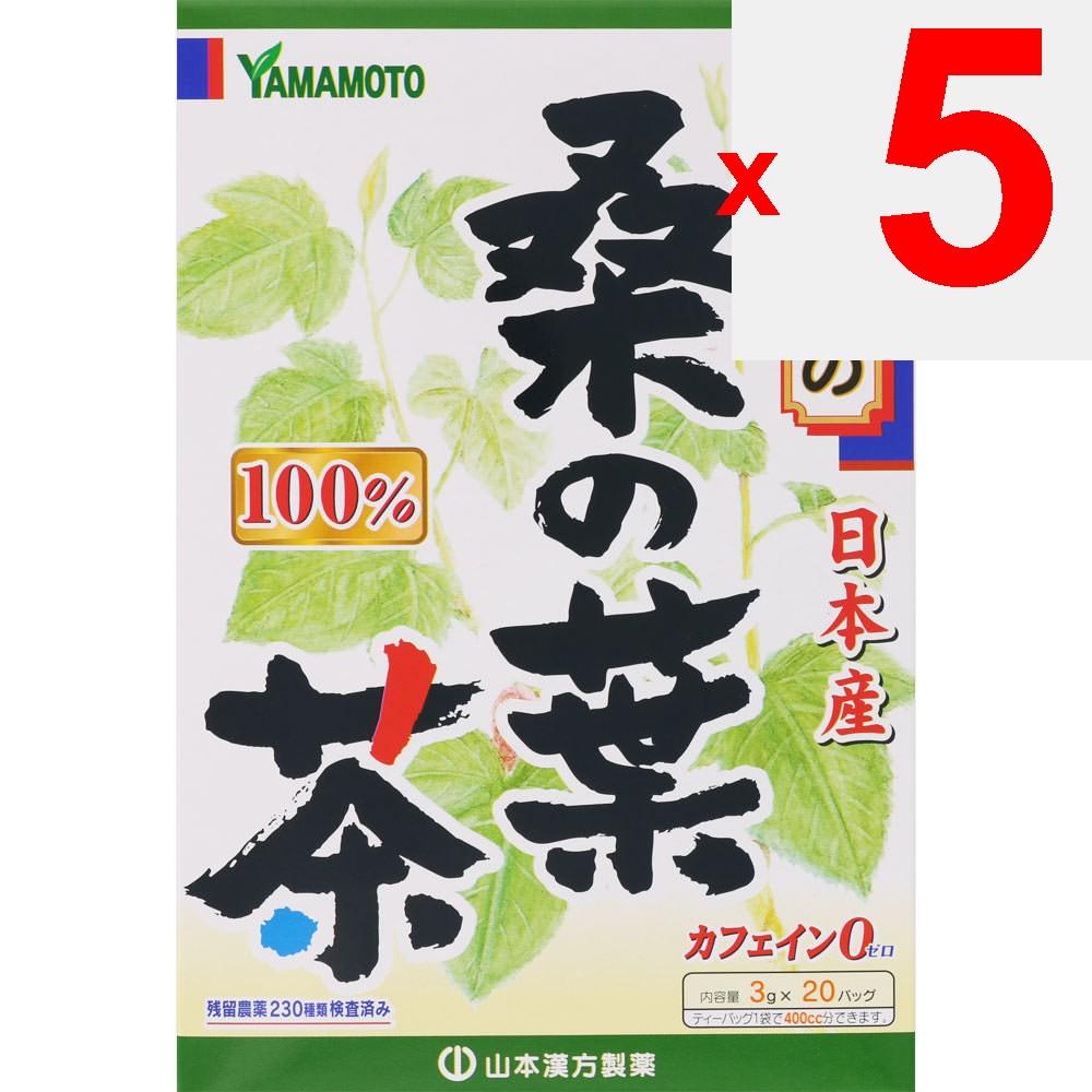 Mountain 100% Herbata z Liści Morwy 3g x 20 Całoroczna Herbata Zdrowotna Całoroczna