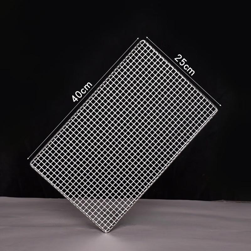 KashiCong 304 Stainless Steel Barbecue Grill Mesh