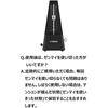 YAMAHA (YAMAHA) Metronome Black MP-90BK Classic Triangular Pyramid Style Matte Finish Makes Finge...