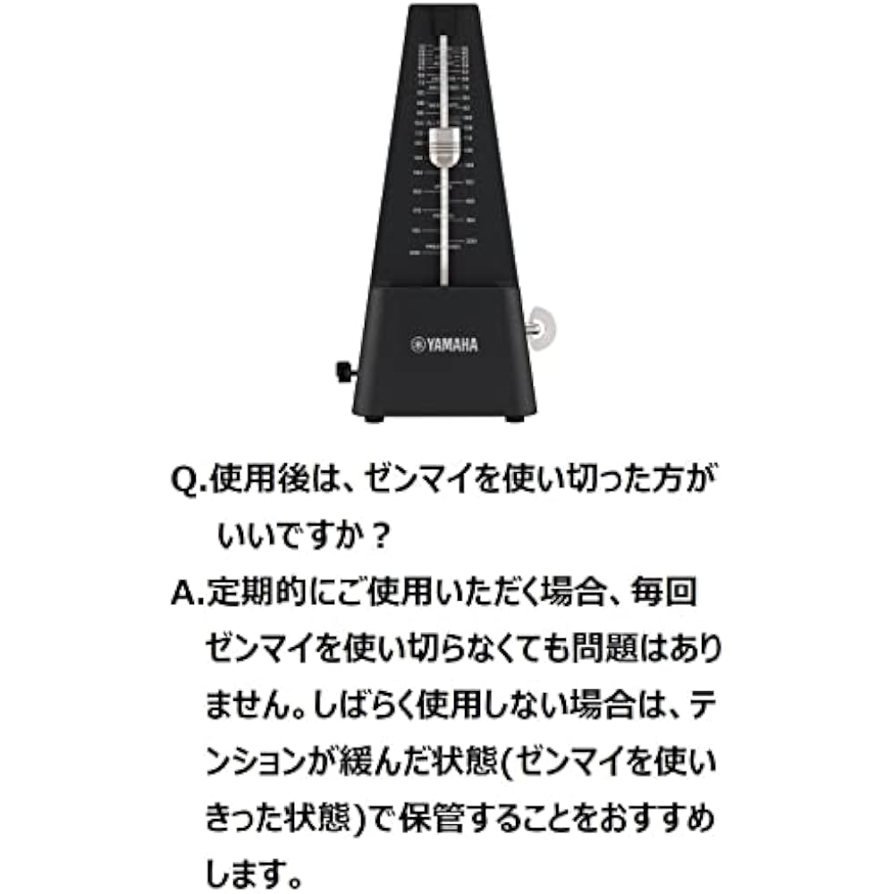 YAMAHA (YAMAHA) Metronome Black MP-90BK Classic Triangular Pyramid Style Matte Finish Makes Finge...
