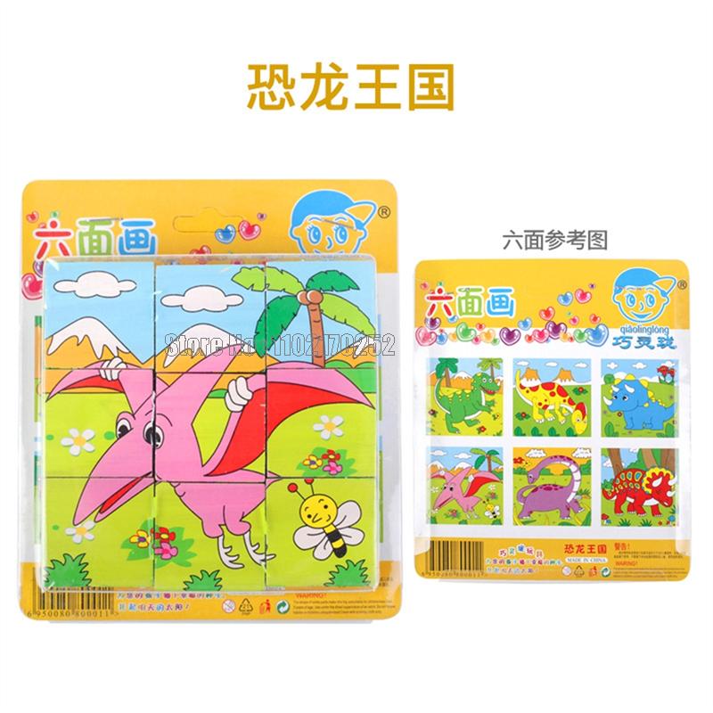 9pcs Wooden Animal Kids Toys 6 Sides Wisdom Jigsaw Early Education Learning Tangram Children Game 9pcs Single 3d Puzzle