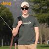 JEEP Men's Breathable Loose Fit Short Sleeve T-Shirt