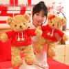 Wedding Toss Couple Bear Dolls: Interactive Bed Decoration for Weddings
