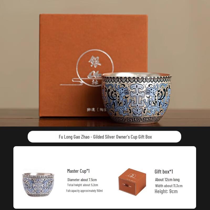 Auspicious Dragon Gilded Ceramic Master Teacup Gift Set