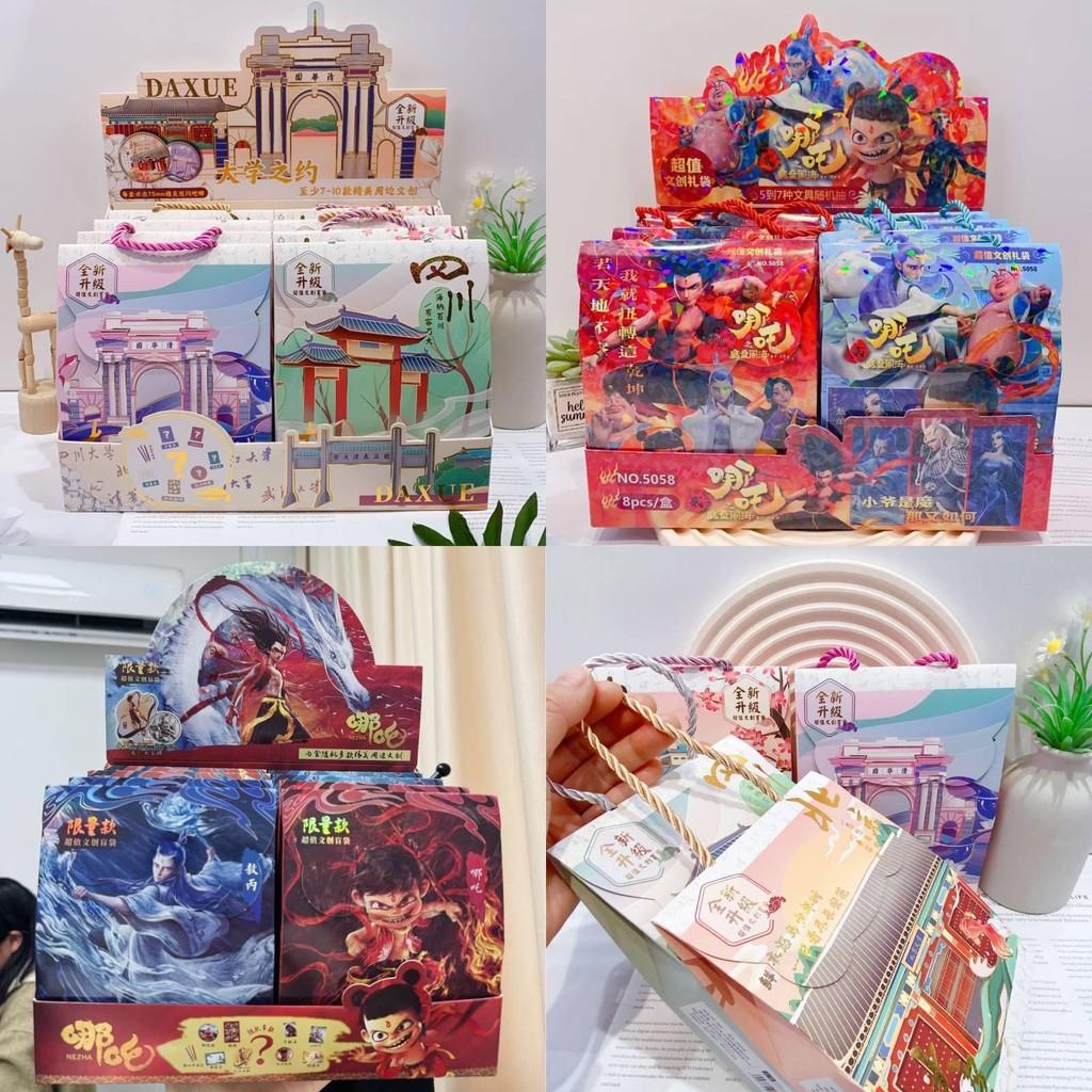 Themed Ne Zha Blind Box With Cute Stationery For Essentials School
