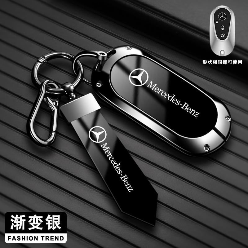 2025 Pegatina Caliente para Coche Funda Portallaves para Coche Cubierta Soporte Carcasa Bolsa Para Mercedes Benz Clase C E S GLC W206 W223 W214 E300 C260 C300 S450 S5