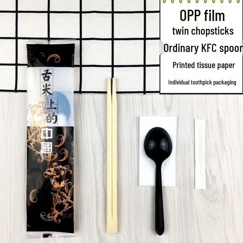 Xihe A Bite of China Disposable Bamboo Chopsticks Set