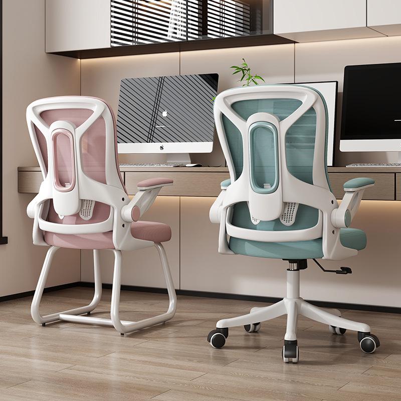 Ergonomic Home Office Chair: Comfortable Computer and E-Sports Chair with Backrest for Long Sitting