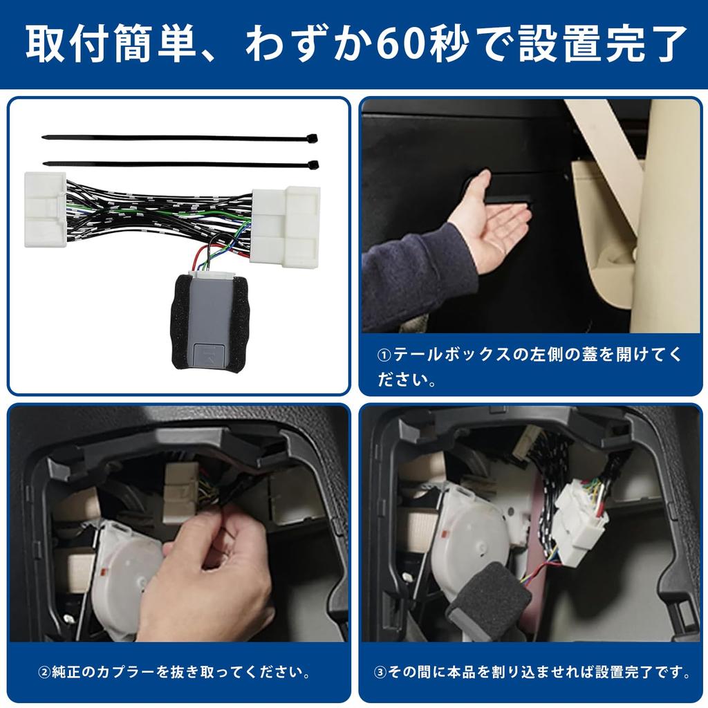 Misoso Alphard 30 Series Power Back Door Open Kit, Vellfire 30 Series, For Toyota,