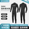 Diving Wetsuit 3mm Fullsuit Freediving Snorkeling Scuba Surfing Water Sports Thermal Protection Unisex