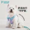 Tuffhound Dog Undershirt Chest Harness Metal Buckle Elastic Leash Anti Strangulation Dog Chest Harness For Small And Medium Dogs