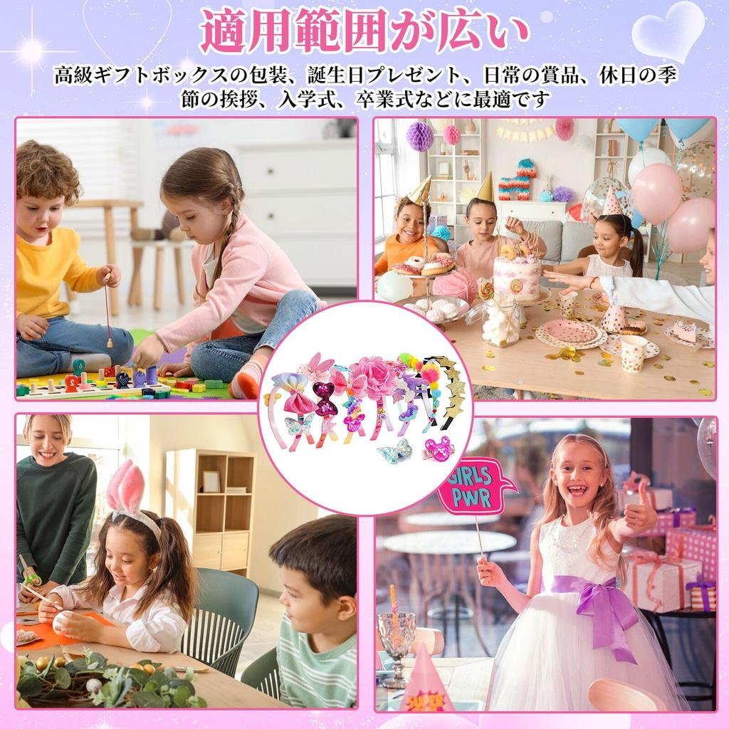 ZHEJIA Headband Making Toy, Handmade Kit for Girls, Craft Kit with Stars, Flowers, Hearts, Rhinestones, and a Variety of Decorative Parts, Kids'