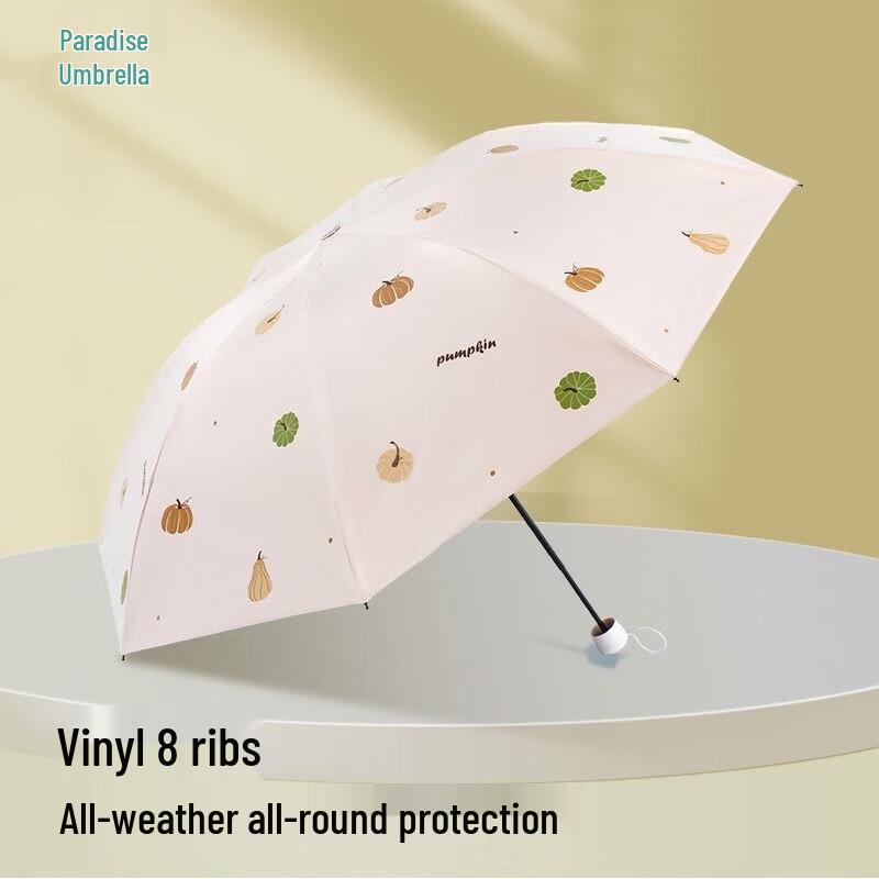 Heavenly Umbrella UV Protection Compact Automatic Umbrella