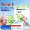 Aloe Vera & Vitamin E Anti-Crack Hand & Foot Cream Patches - Breathable, High-Adhesion Heel Repair Tape