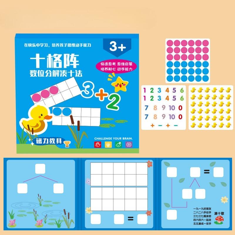 Preliminary Understanding of Primary School Mathematics with Magnetic Fraction Learning Addition and Subtraction Teaching Aids