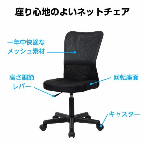 Nakabayashi Office Chair Desk Chair Mesh Chair Black Z0615