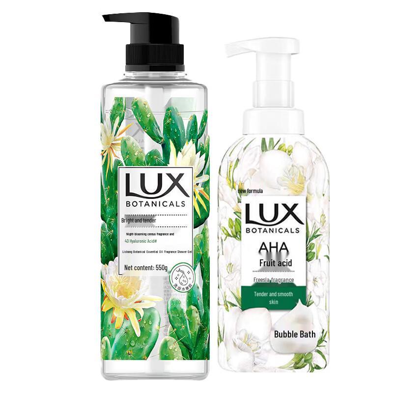 Lux Essential Oil Fragrance Shower & Bubble Bath Set