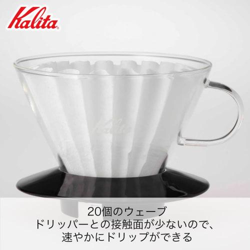 Kalita Wave Series Coffee Dripper for 2-4 People, Heat-Resistant Glass, Black (WDG-185) #05039. Enjoy the Brewing Process. This stylish dripper is per