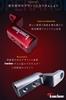 kaedear Bike Multi Bar Clamp Bar Stay Handle Smartphone Holder Bar Diameter 22mm Installation 32.0/25.4/22.0 KDR-H3-Red (Red)