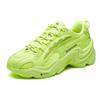 Fila Mihara X FILA Pantera Low Running Shoes Yellow F12M111137FSY