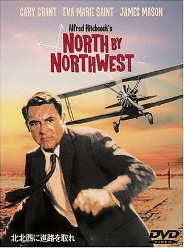 

DVD DVD - North by Northwest Special Edition Japan Movies & DVD Used