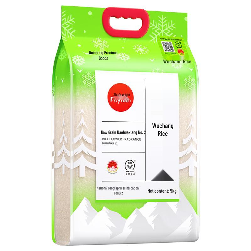 Poyuan Special Grade Wuchang Daohuaxiang No. 2 Rice