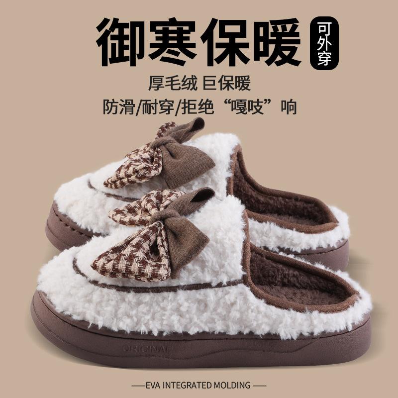 

Non-slip cotton slippers, women s autumn and winter bows, indoor home soft soles increase in height, can be worn outside, warm and velvet cotton tows 40-41