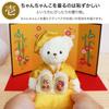 Petit Lou Kiju Bear Gift with Gold Folding Screen 12cm Normal