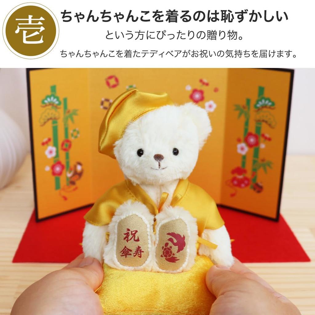 Petit Lou Kiju Bear Gift with Gold Folding Screen 12cm Normal