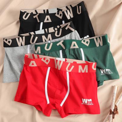 Men Boxer Underwear Elastic Mid-Waist Design Breathable Shorts Briefs Letter Print U-Convex Smooth Wiring Panties