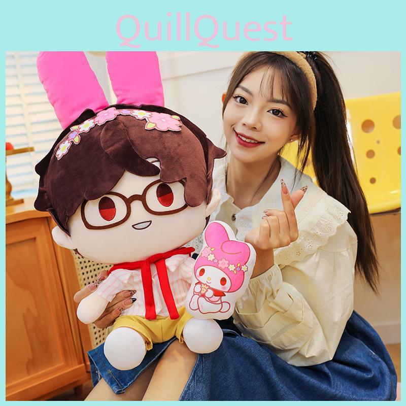 Melody Spectacled Evan Plush Toy Stuffed Doll Cartoon Decoration Kids Gifts