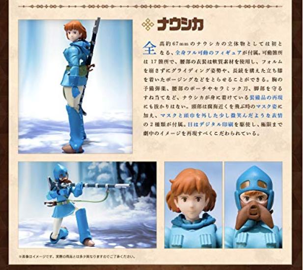 Souzou Galleria Mewe & Nausicaä [Full Action Ver.]