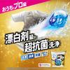 Ariel Power Laundry Detergent Gel 94 Ultra Antibacterial Refill Balls, count, Bleach-grade Cleaning, [Large Capacity]
