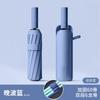 Automatic folding umbrella, storm-resistant men's large enlarged reinforced thickened sunscreen umbrella, weather and rain female sun umbrella