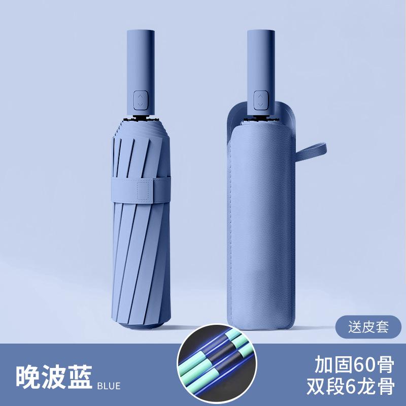 Automatic folding umbrella, storm-resistant men's large enlarged reinforced thickened sunscreen umbrella, weather and rain female sun umbrella