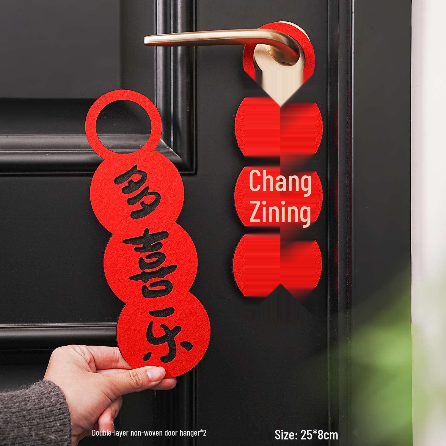Joyful Home Move Door Ornament - Housewarming Decoration for New Home Standard