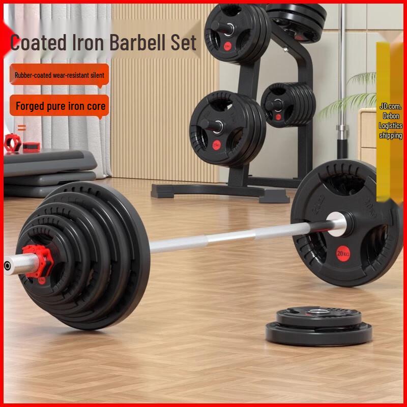 

Aichen 70KG Barbell Set with 1.8m Olympic Bar