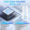 This laptop features Windows MS Office and a Japanese keyboard with a protective It features a IPS large Alder Lake N95 processor 16GB DDR4 NVMe and a