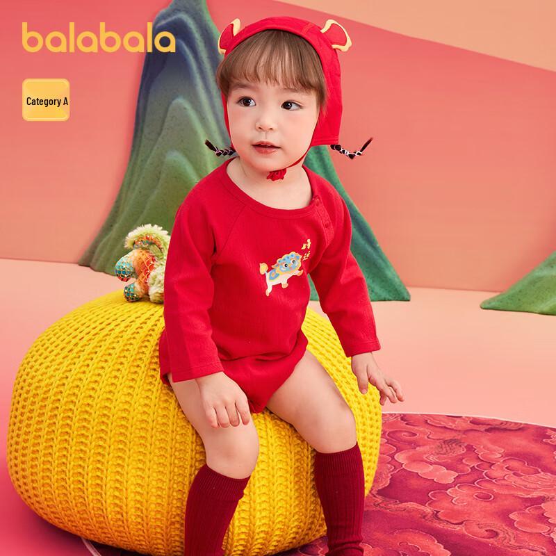 Balabala Baby Romper Two-Piece Set