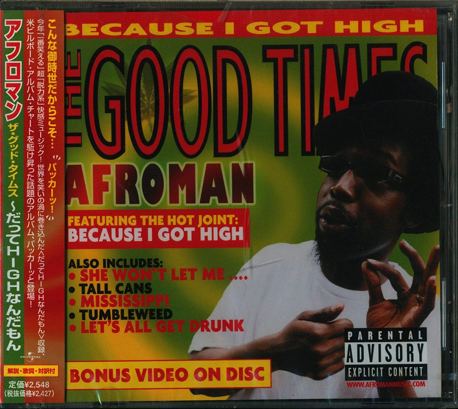 CD AFROMAN  Good Times UICU1019 UNIVERSAL 2001 Japan SoulFunk Used