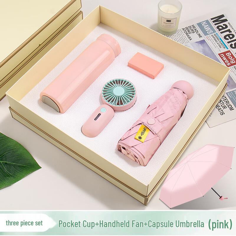 Подарочный набор Shangqi 3-в-1: Термос, Вентилятор и Зонт