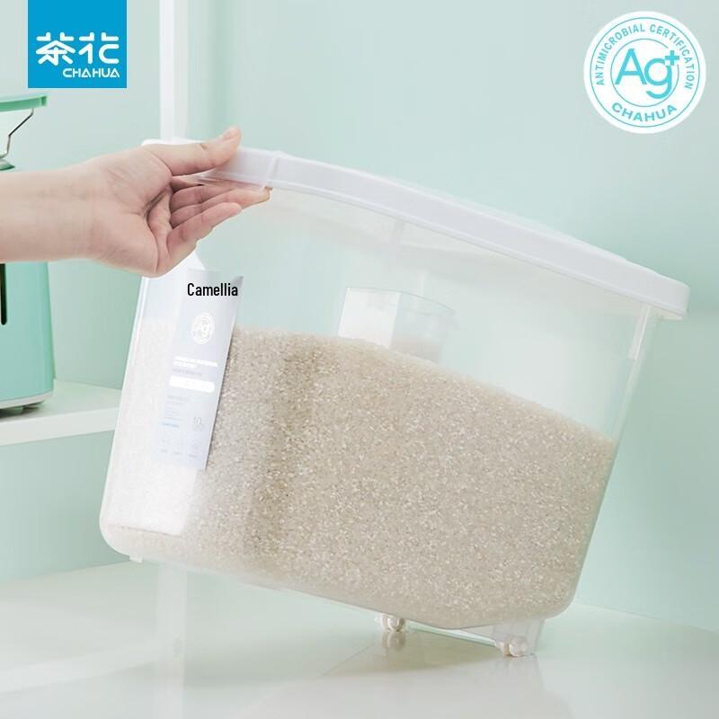 CHAHUA Oubozhi Flip-Lid Rice Container