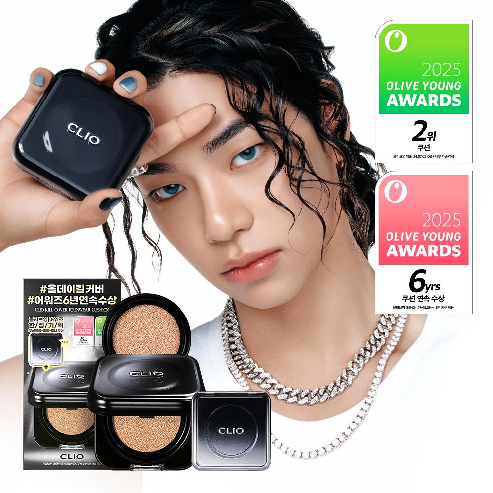 CLIO Kill Cover Founwear Cushion Royal Edition