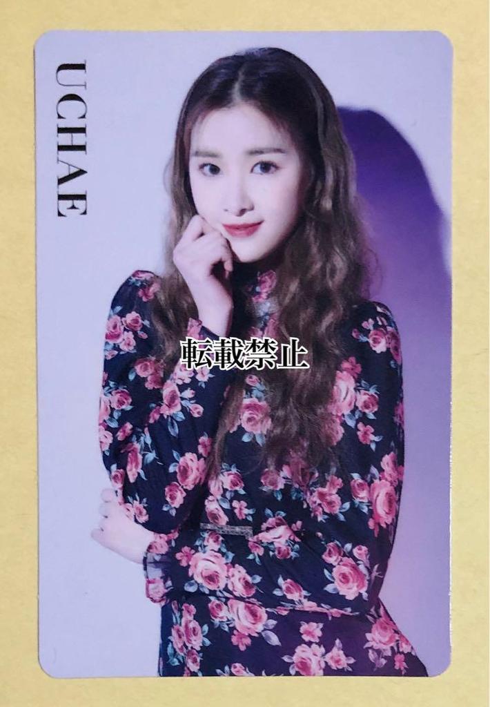 [USED] NATURE UCHAE Japan I'm So Pretty Trading Card Purple