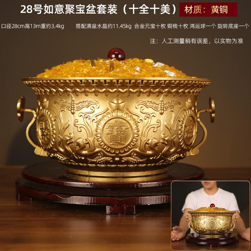 Brass Ruyi Treasure Basin Ornament